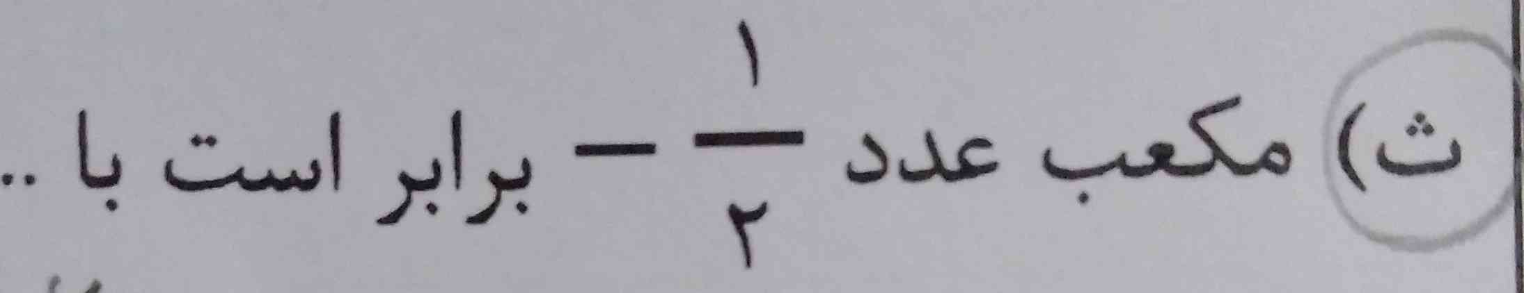 سلام جواب بدهید معرکه می دهم؟
