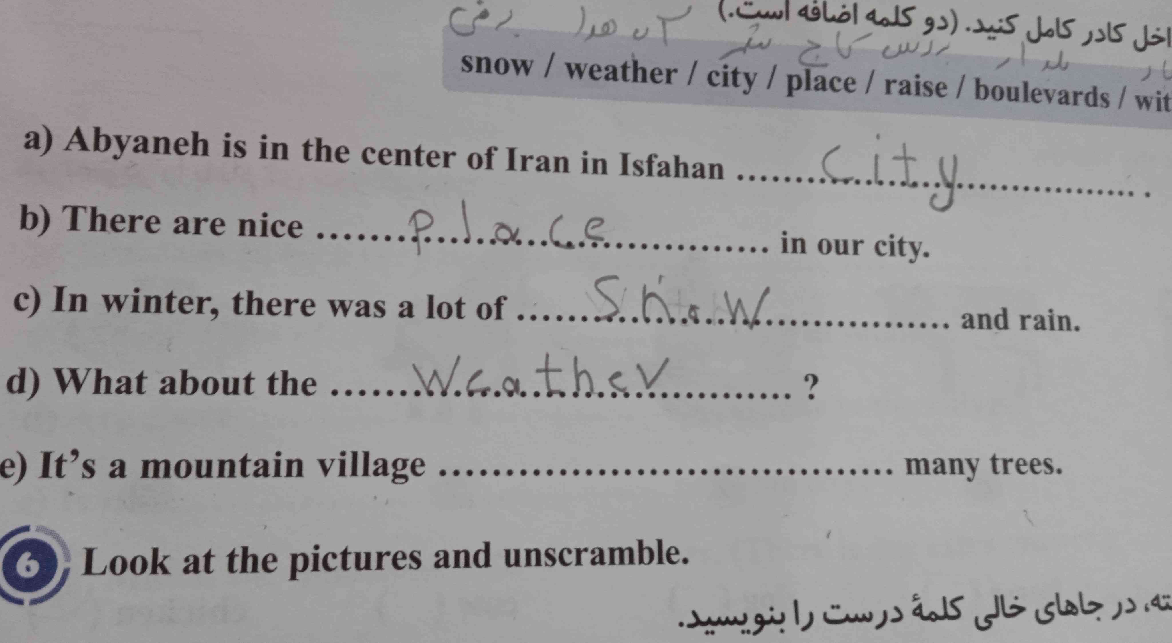 دوستان لطفاً جواب بدید تاج میدم 