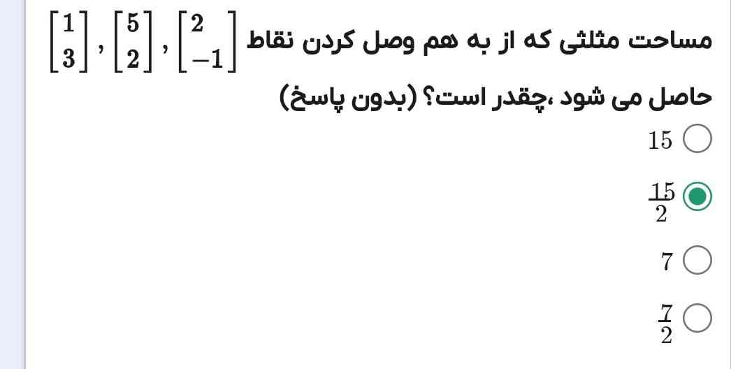 بچها توضیح