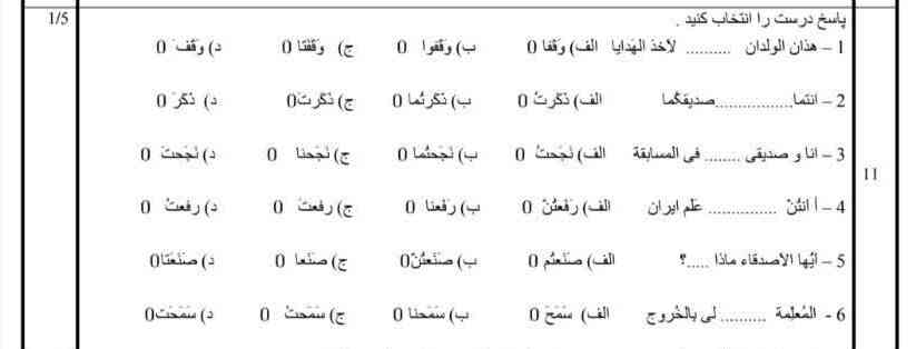سه نفر اول معرکه میدم