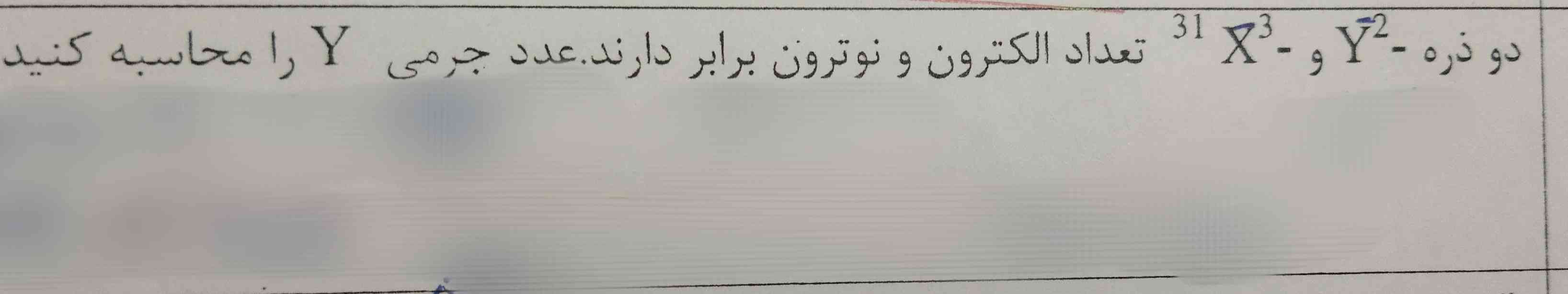 این سوالو میشه حل کنید