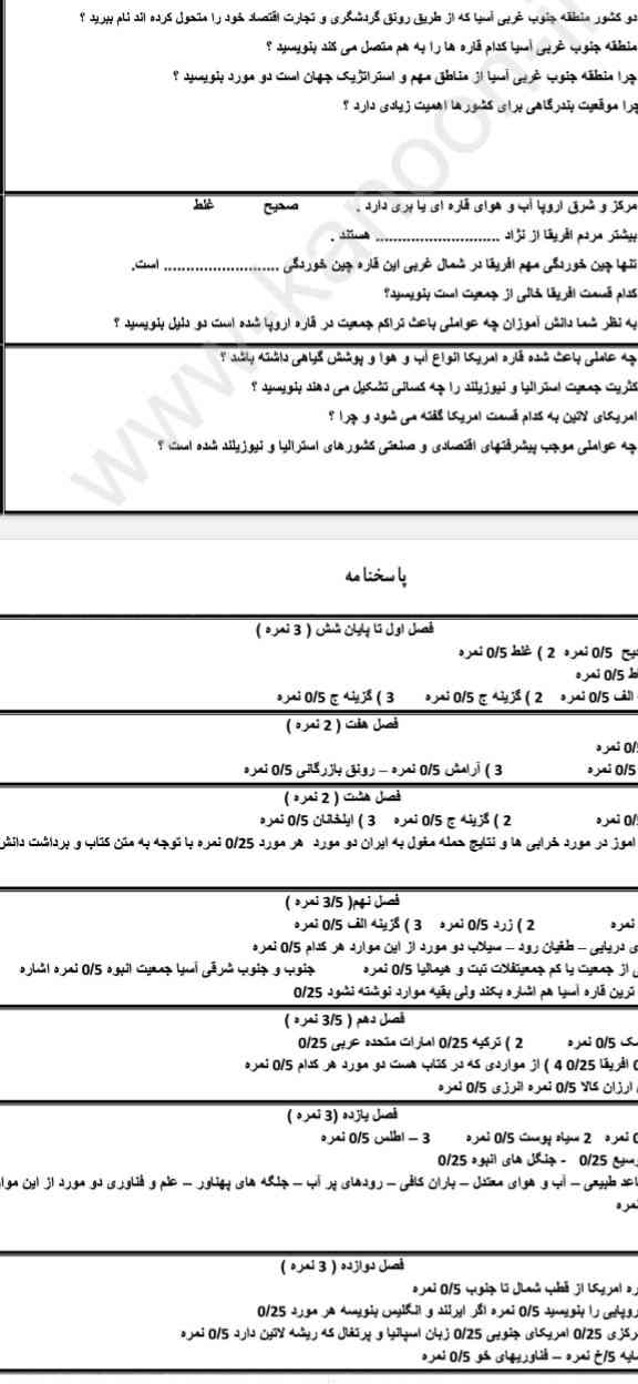میشه برام  معنیش رو بگید