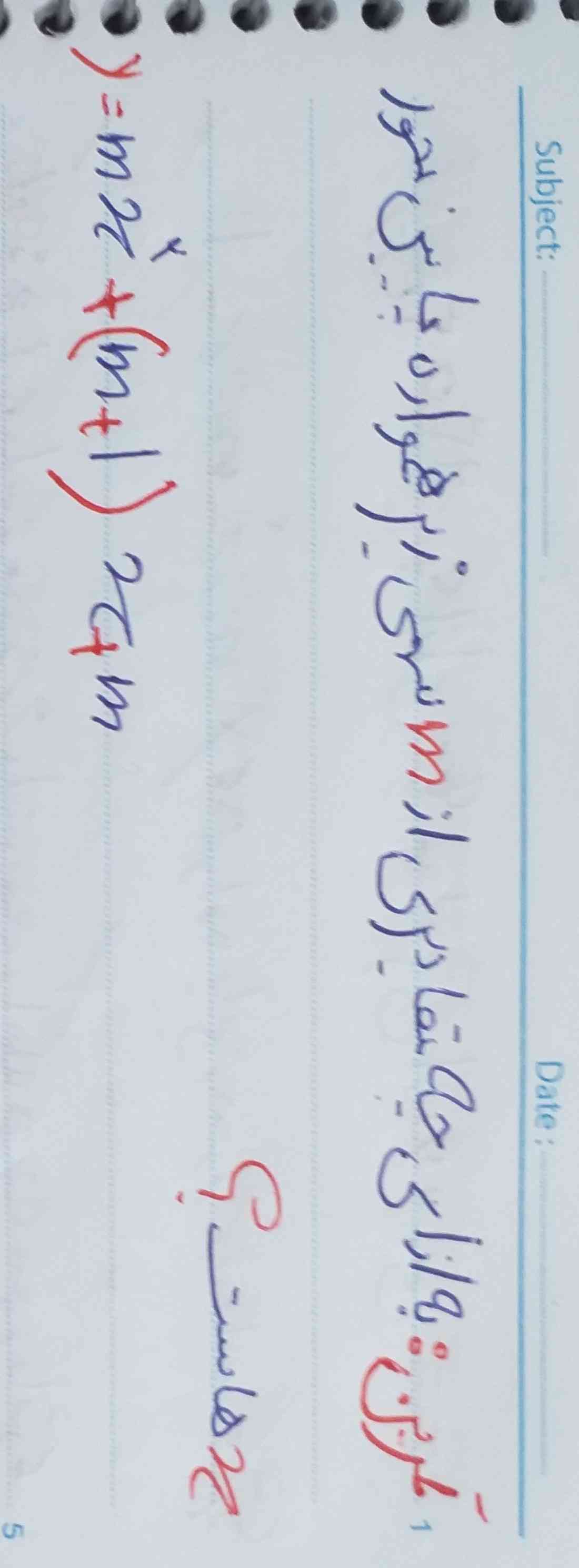 جواب لطفا 