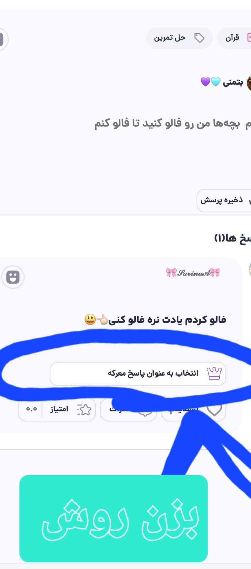 کسانی که نميدونن چطوری باید معرکه بدن 