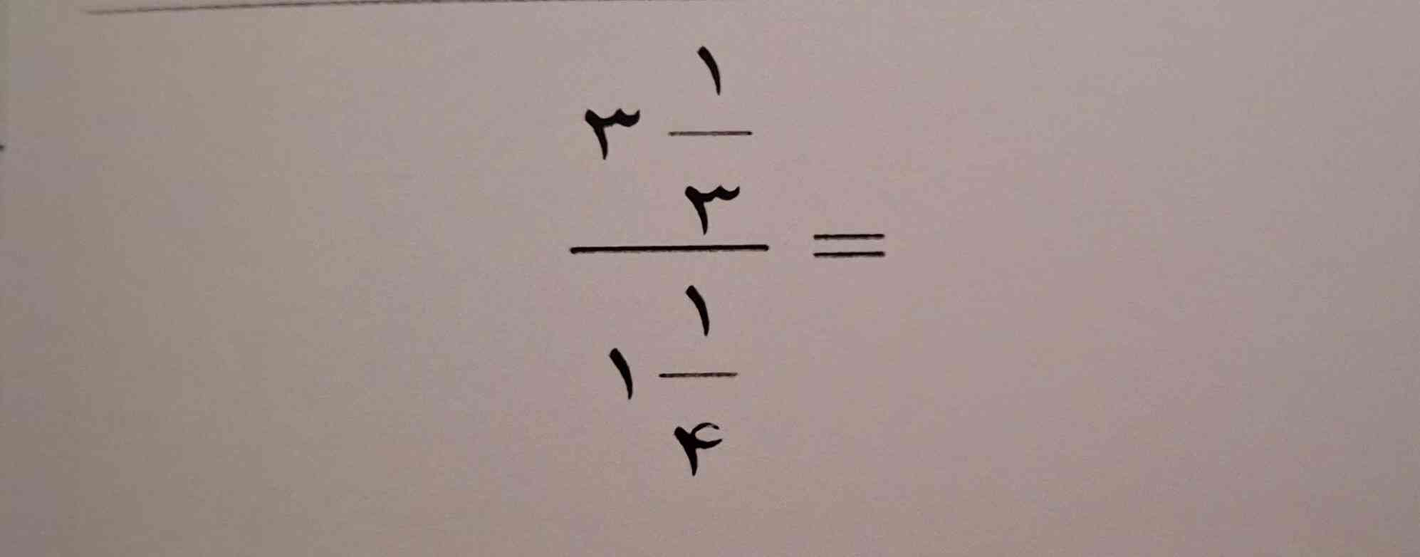 معرکه میدم 