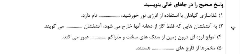 کمکککک کنیددددد