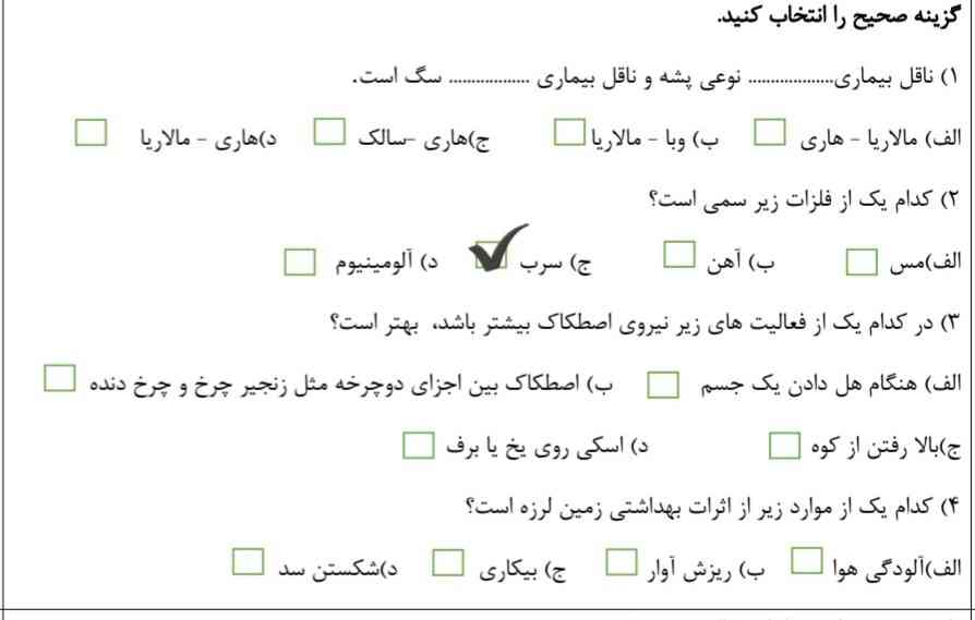 کمک کنیددد