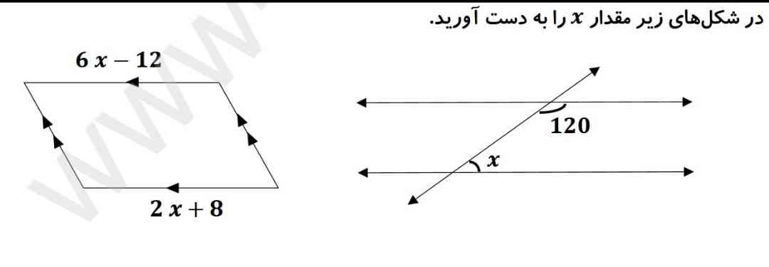 سلام ، چاکریم🕶 ، اینو لطفا اینو حل میکنید؟