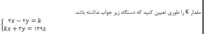 واسه این باید از کدوم روش بریم