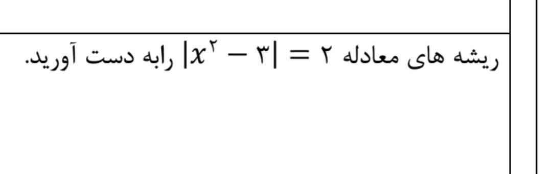 جواب با توضیح 