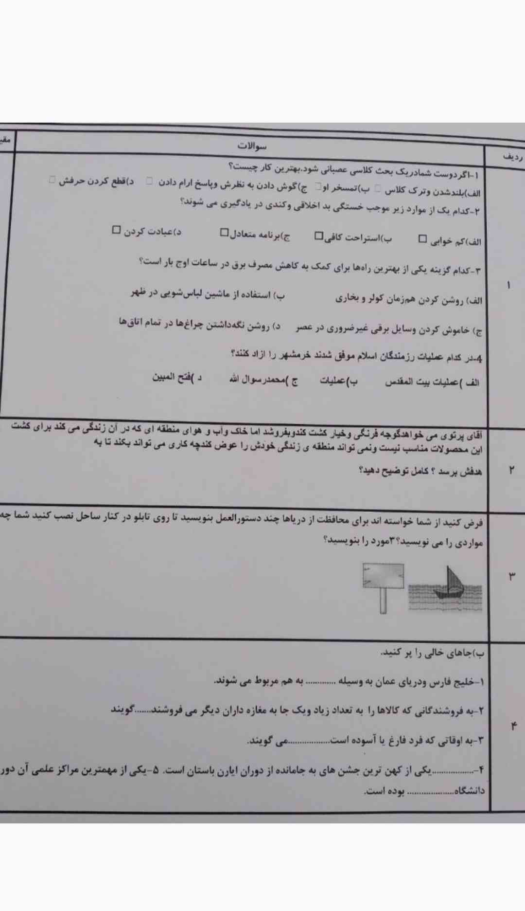 هرکی نوشته عکسشه بفرسته لطفا 