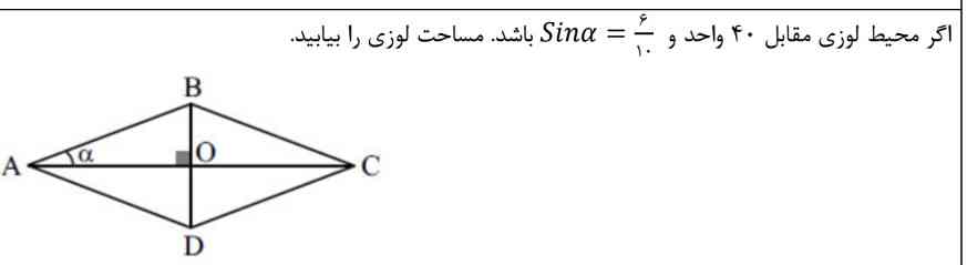 جواب با توضیح 
