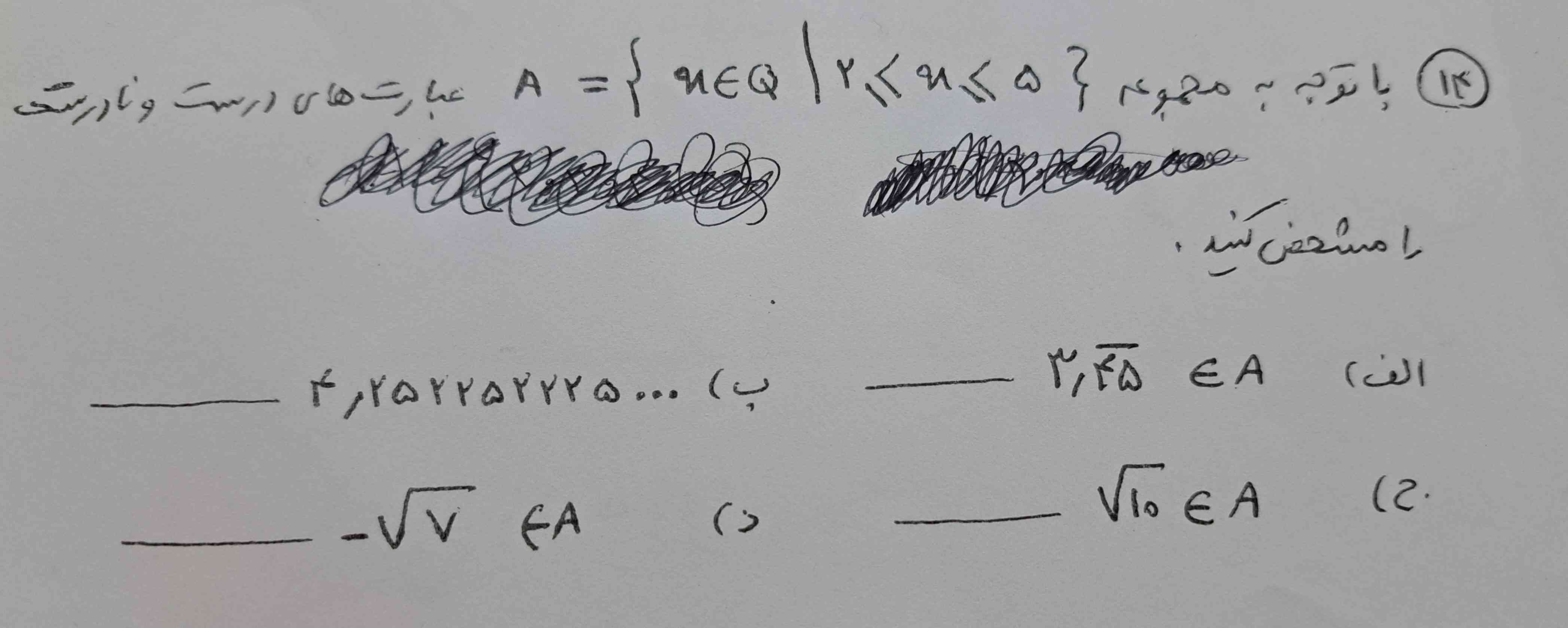 کمک لطفاا ....😅