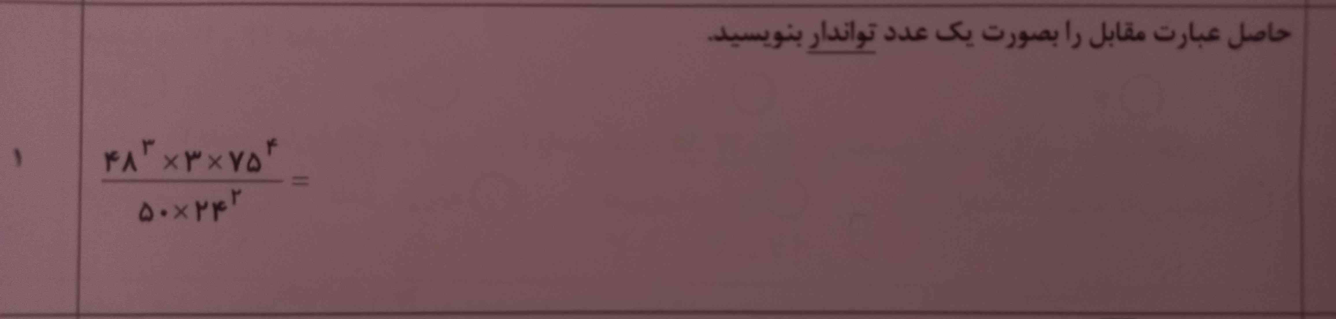 لطفا پاسخ دهید