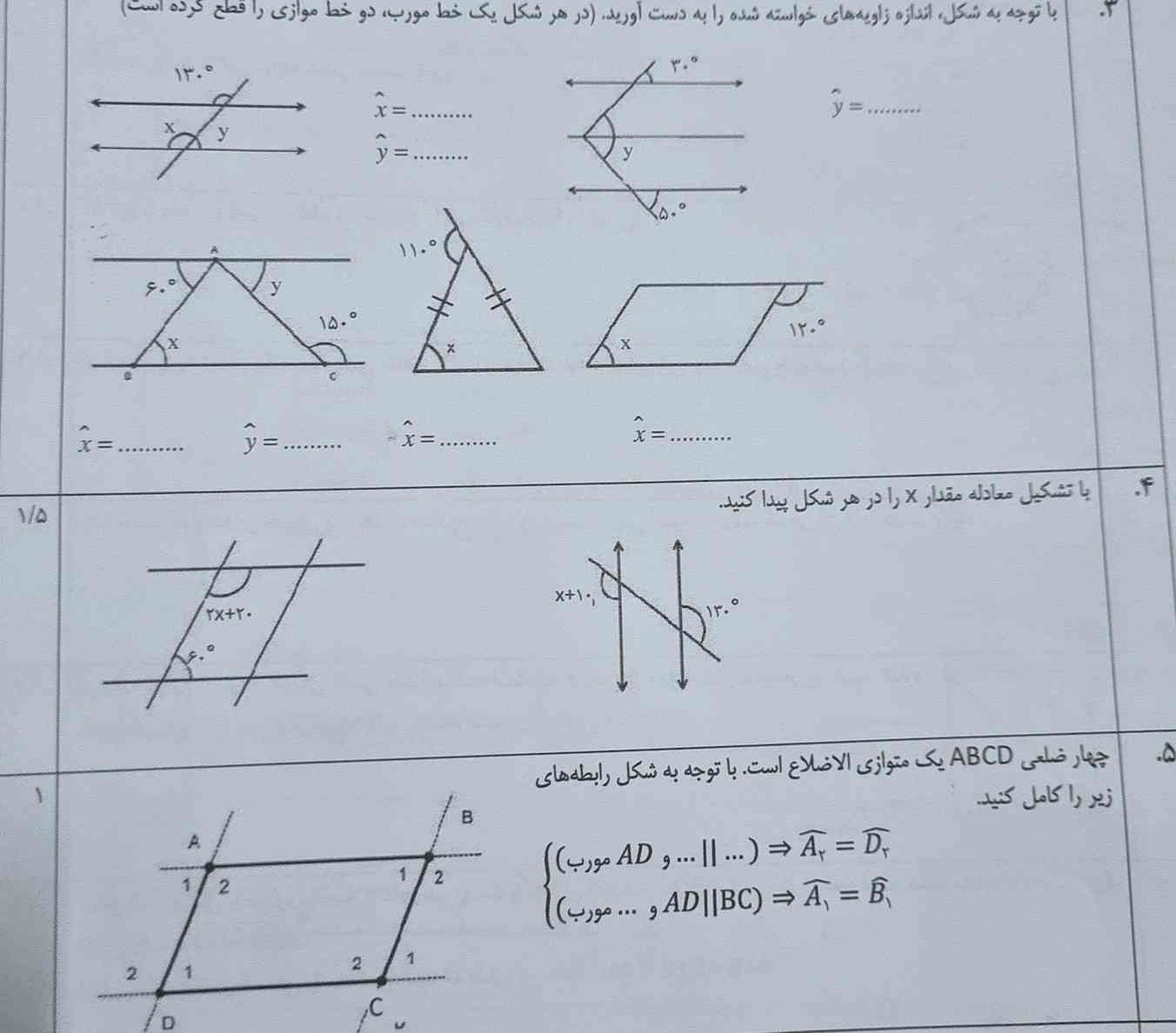 اینا میشه  بنویس بهم بده باشه