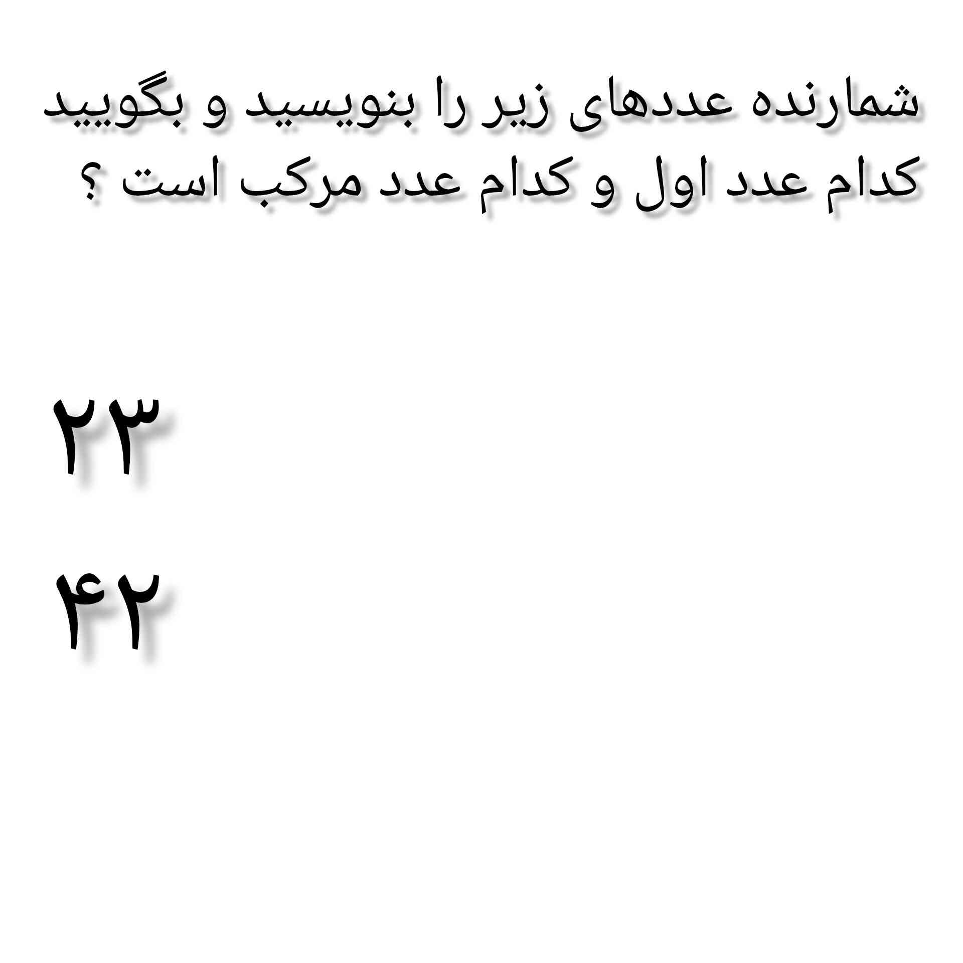 سلام بچه ها ممنون میشوم که اینا رو برام انجام بدین معرکه میدم 🥰