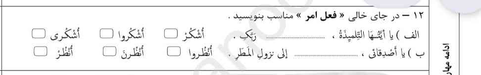جوابشون چی میشه؟؟؟ 
