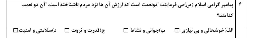 هرکی از توی کتاب آدرس بدا ه معرکه میدم؟