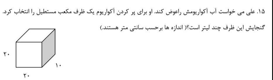 لطفا هر کی بلده جواب بده🙏🏻