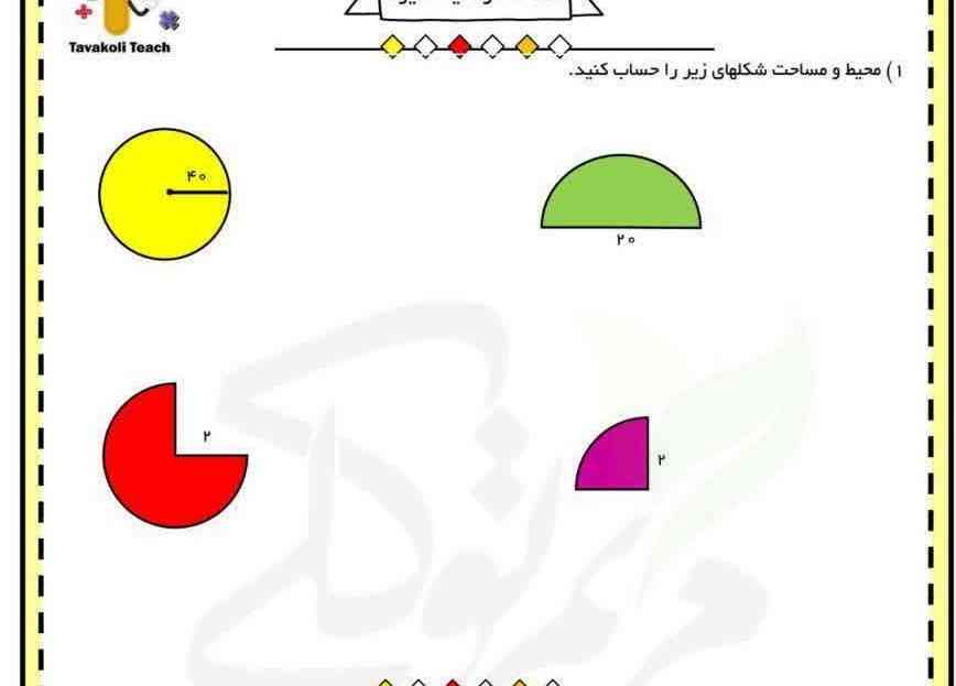 هرکی این و جواب بده معرکه میدم و فالو میکنم ؟
