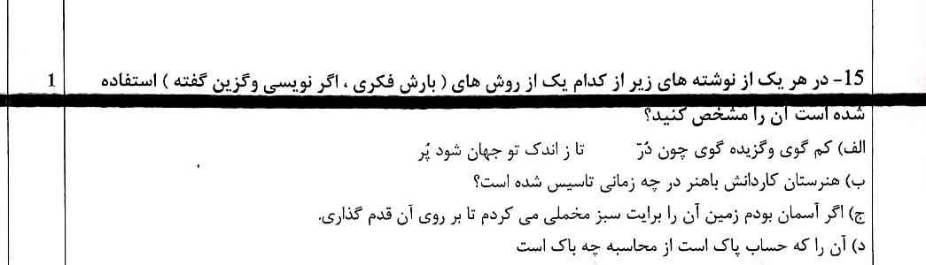 لطفا جواب بدین هر زود جواب بده تاج داره 