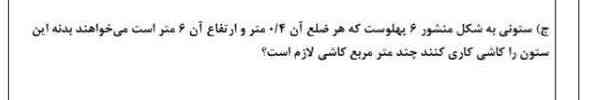 ترو خدا سریع بدین معرکه میدم