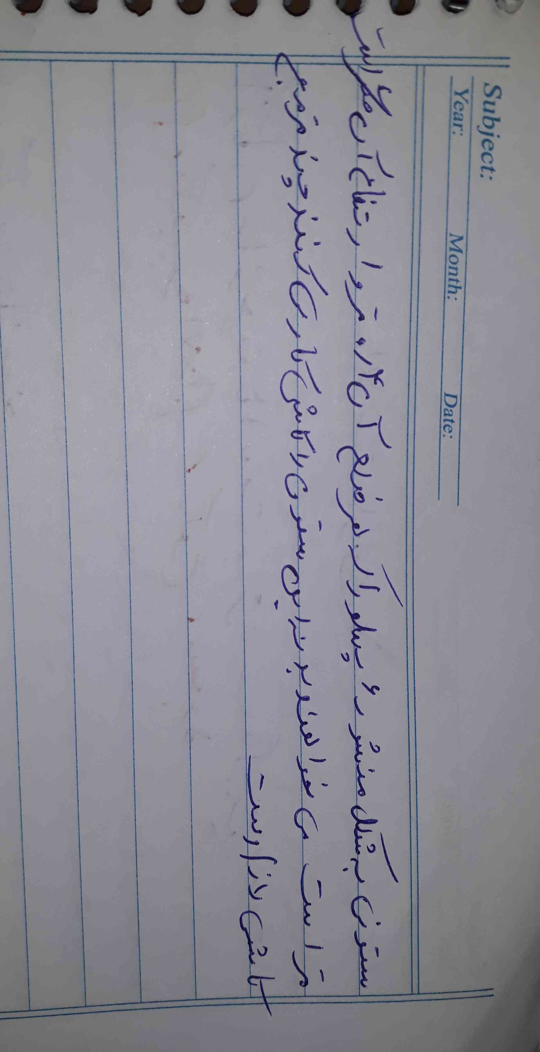 معرکه میدم