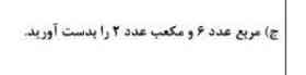 معرکه میدم