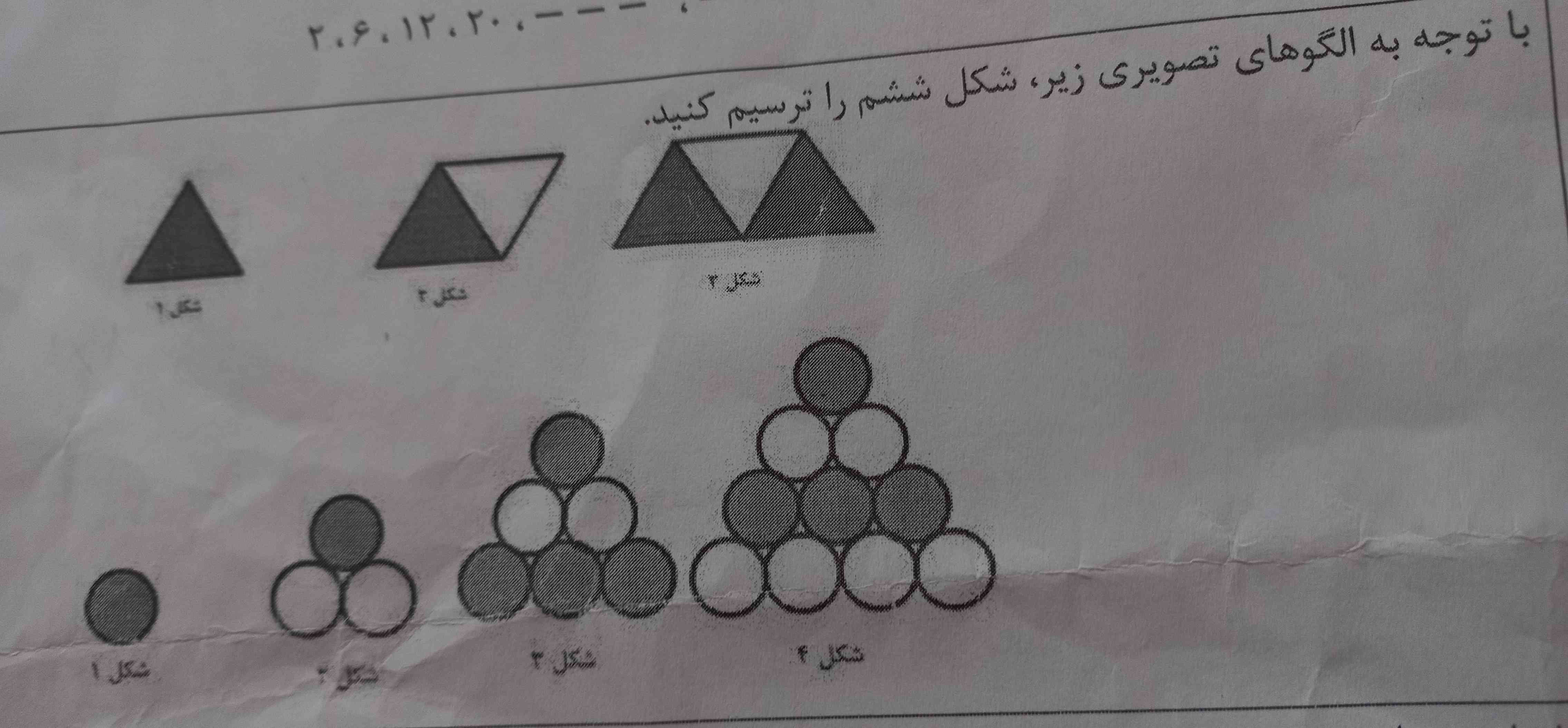 حلش کنید معرکه میدم