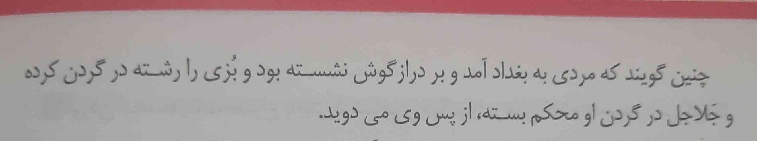 بچه ها چه نوع حذفی است؟