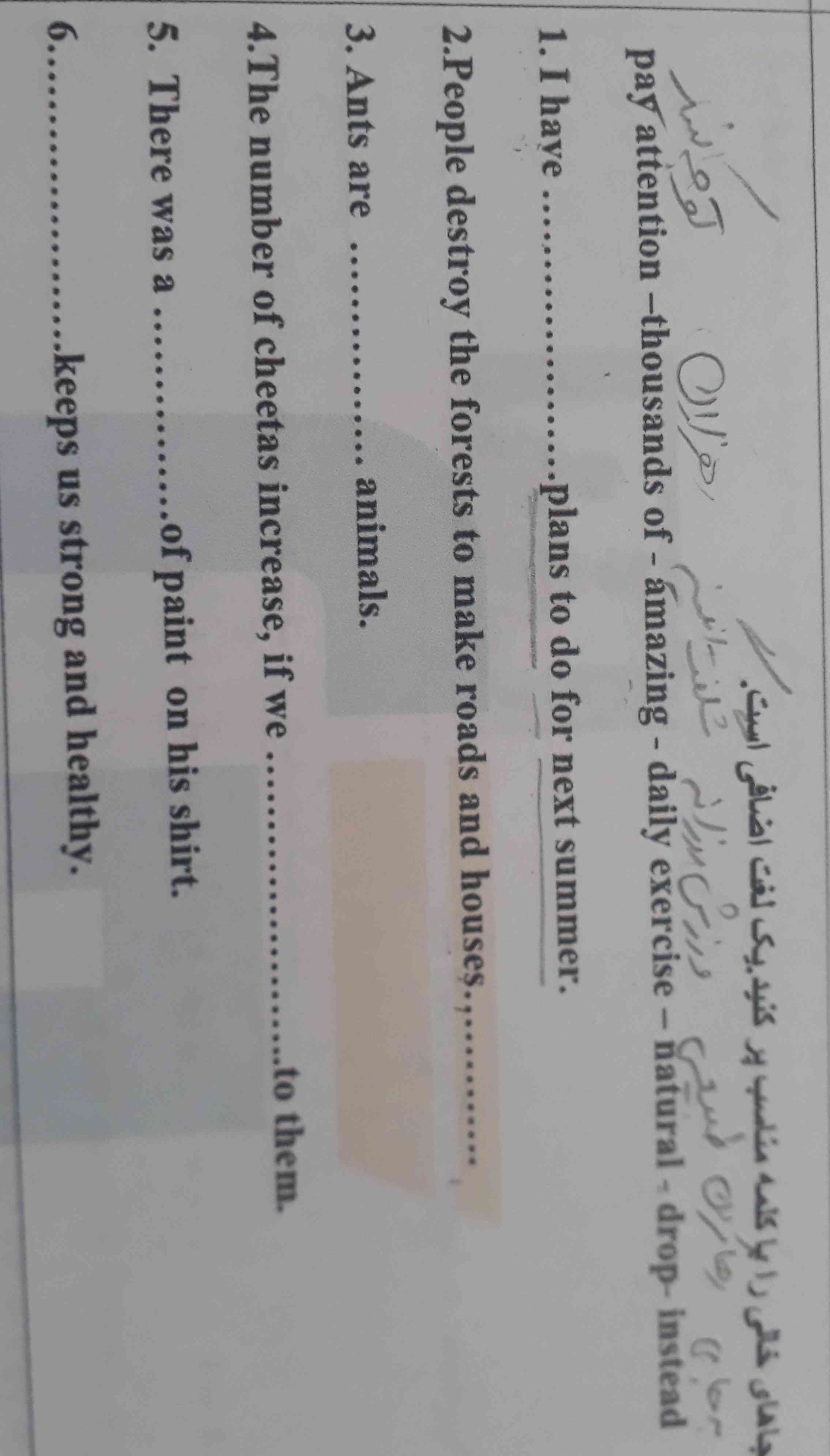لطفا جواب دهید