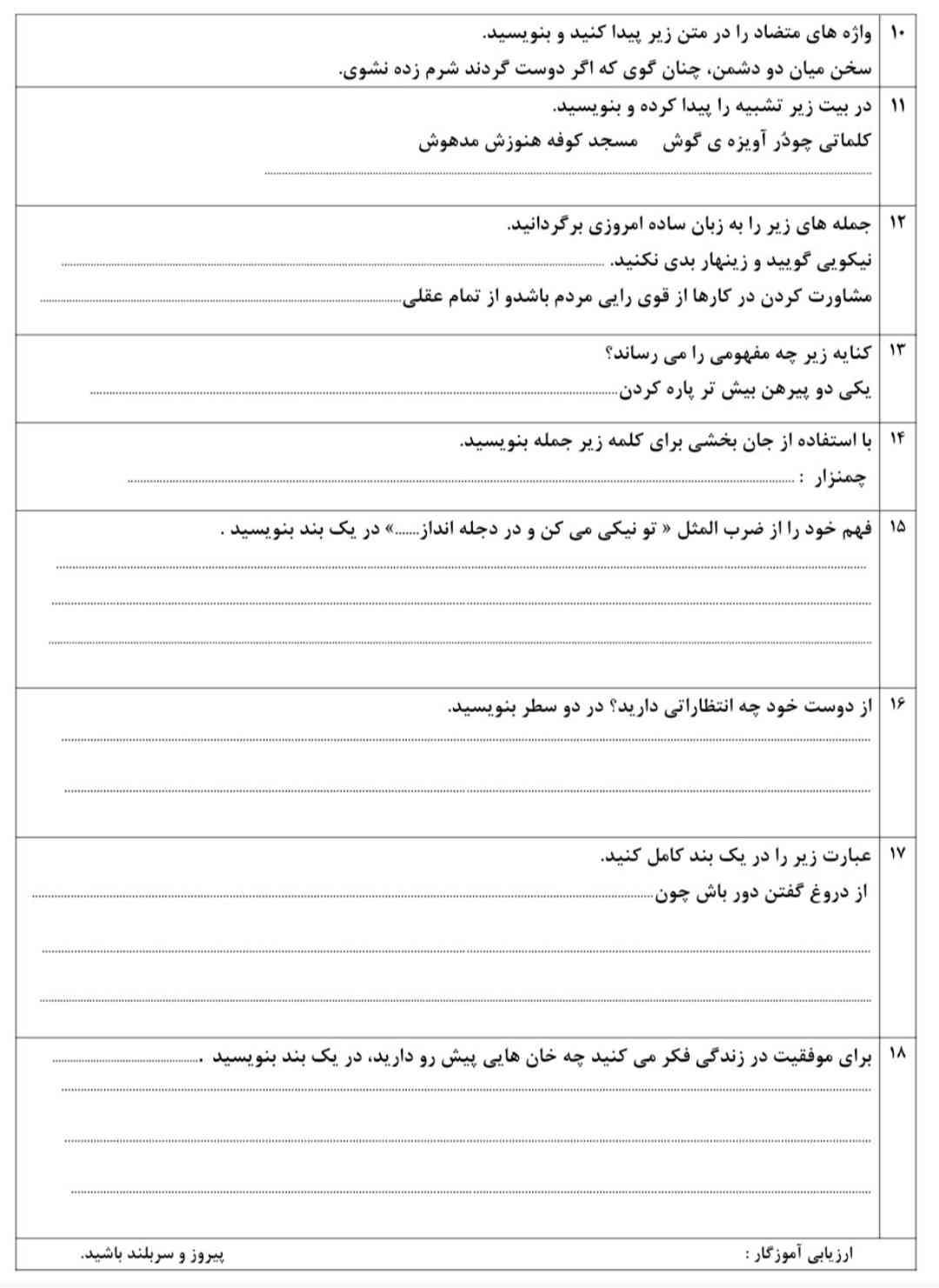 میشه این رو حل کنید 
معرکه میدم 