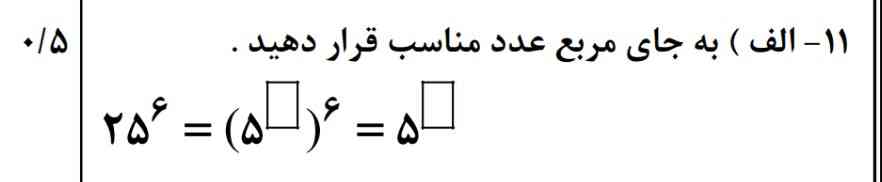 جوابشو میشه بگید  ؟