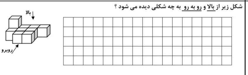 پاسخ دهید .؟