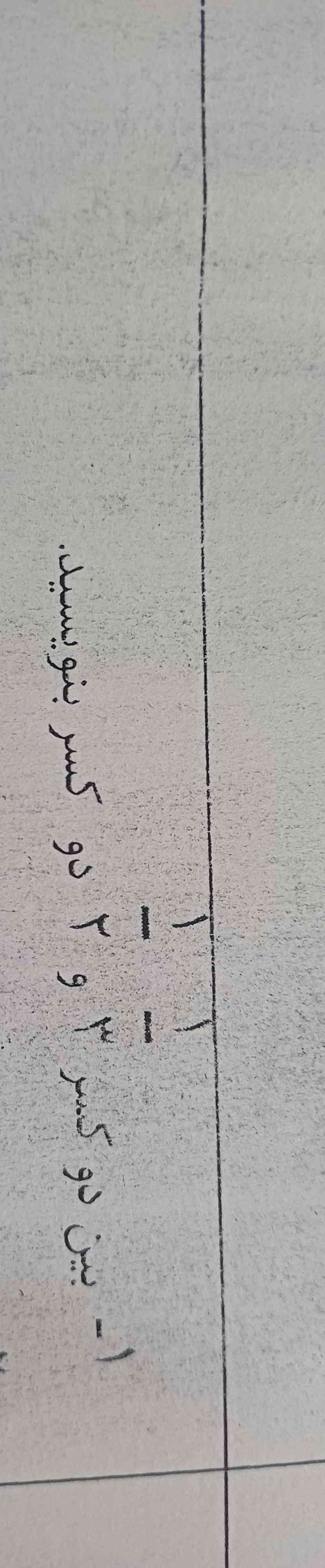 تاج میدم هر کی جواب بده
