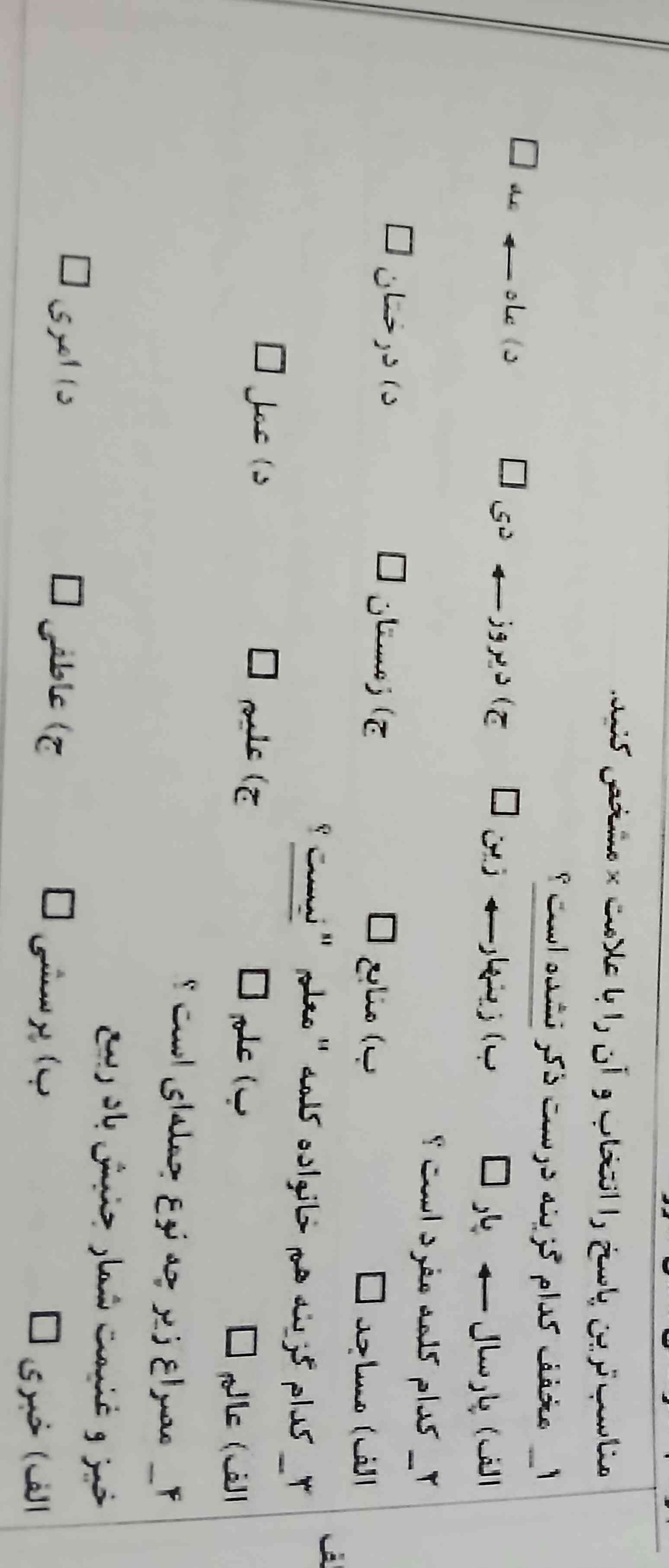کمک کمکم کنید معرکه میدم♥♥♥♥♥