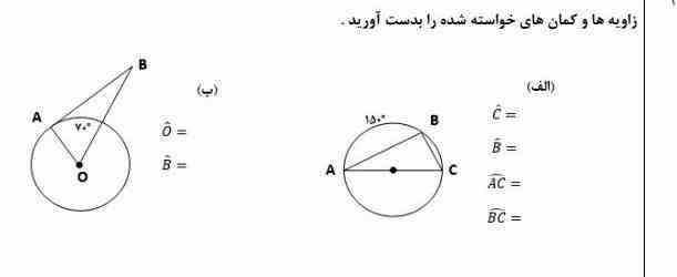 لطفاً جواب بدید تورو خدا با توضیح به سه نفر اول تاج میدم ممنون