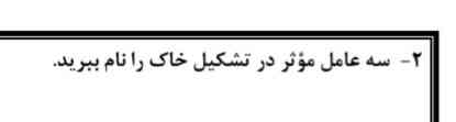 لطفا جواب بدین ممنون
