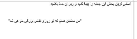 پرسان لطفا جواب بده من تازه واردم ؟