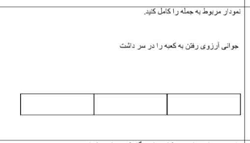 پرسان به اینم جواب بدی معرکه ای لطفا