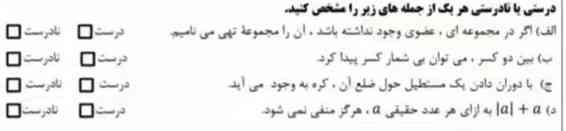 جواب بدین شکلات میدم 