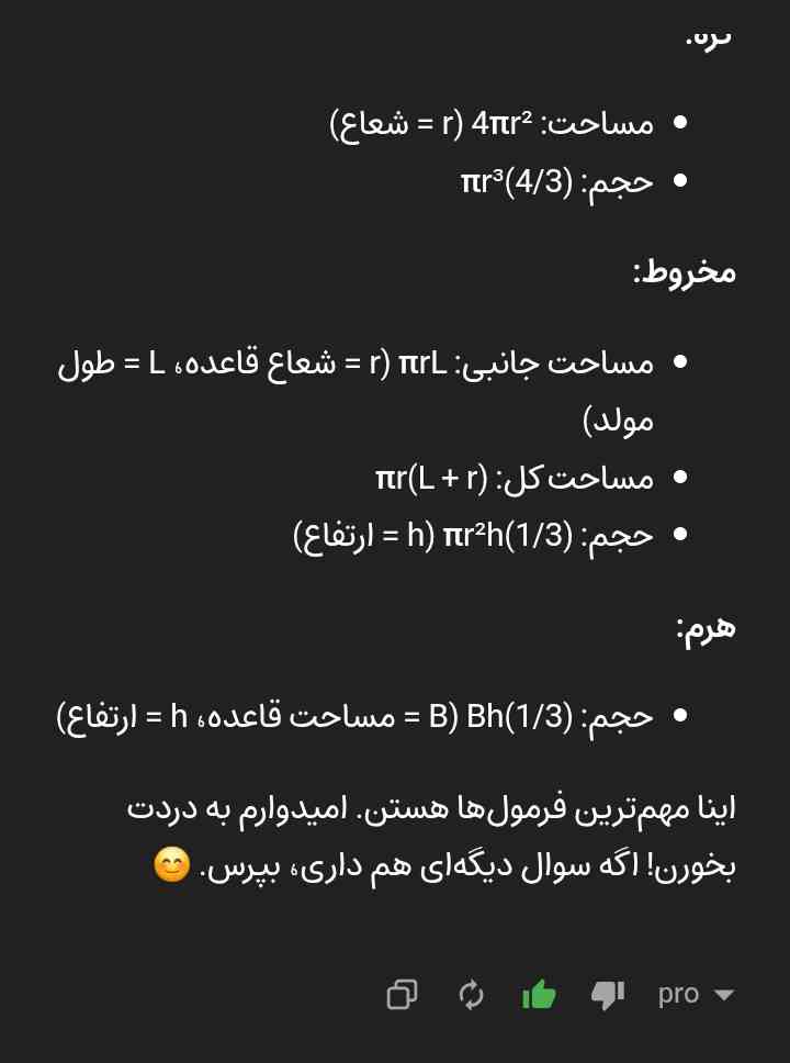 ثانیه شمار:
دوساعت مانده به در دست گرفتن خودکار ها ، استفاده بیش از حد از پاک‌کن و غلط‌گیر ها ، نگاه های مشکوک و مرموز مراقب ها ، تقلب کردن ها ، گیر مراقب افتادن و التماس و آقا غلط کردم ها 
به همه‌تون تسلیت میگم 