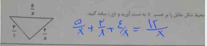 بچه‌ها اینجا ساده شده دیگه درسته؟