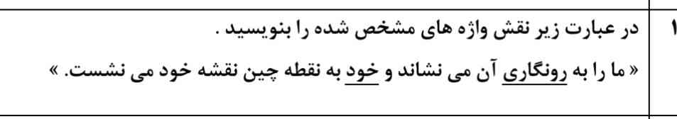 جواب بدید اگه میشه با توضیح 