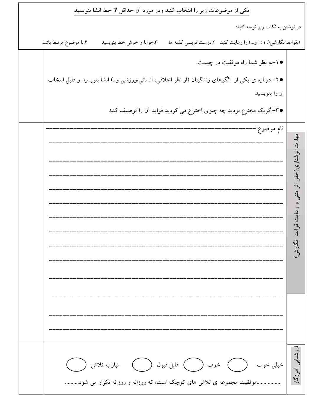 لطفاً زود جواب بدین ممنون میشم 