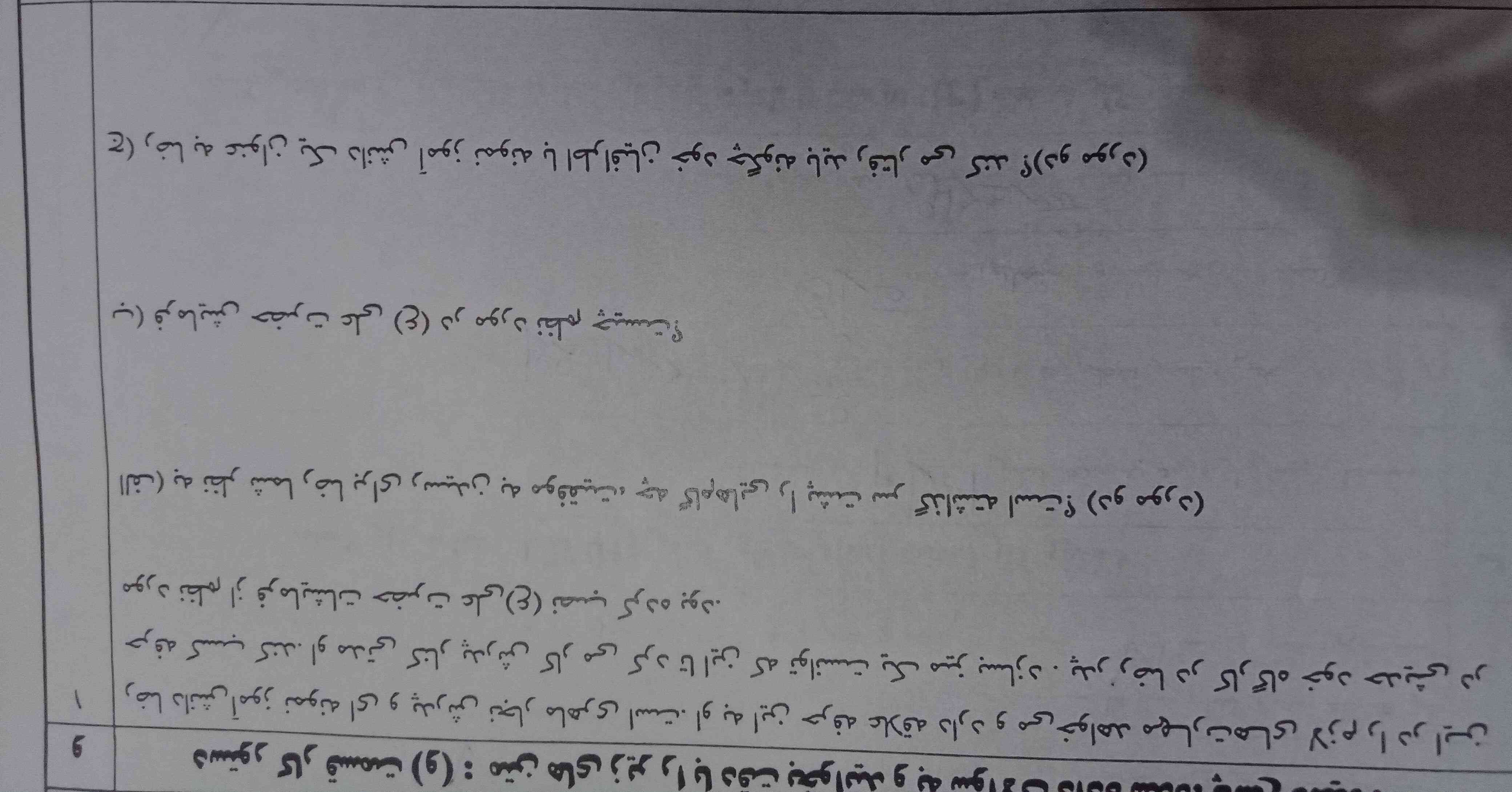 حل کنید معرکه میدم ممنونم