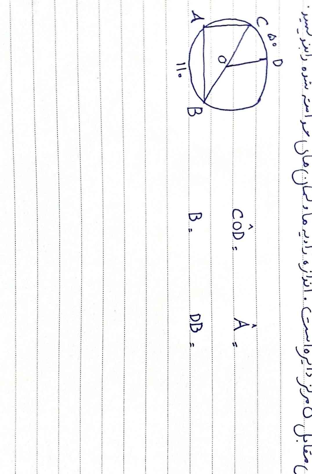 حل کنید تاج میدم ✅️؟