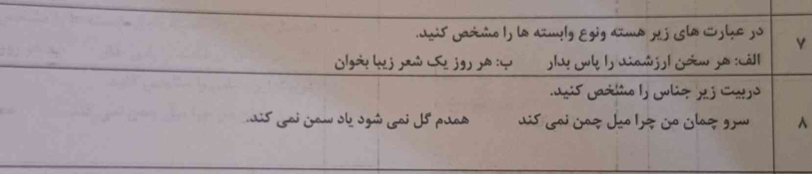  پاسخ بدهید 