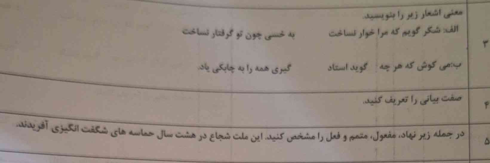 پاسخ دهید 