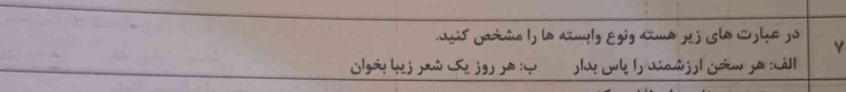 پاسخ بدهید